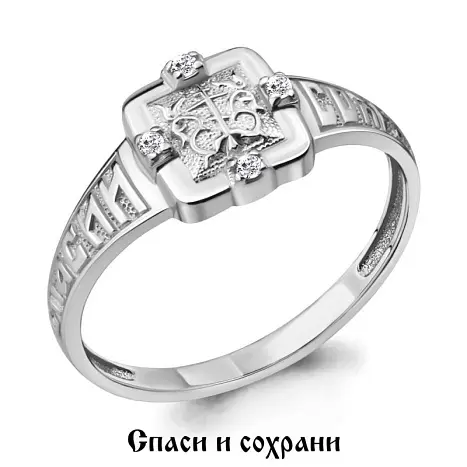 Кольцо православное из серебра
