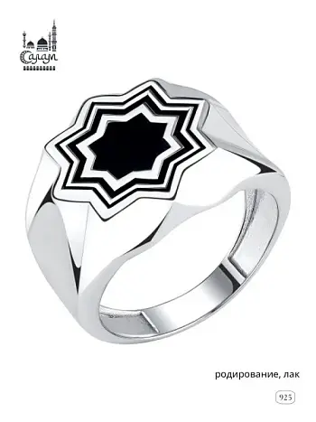 Печатка из серебра