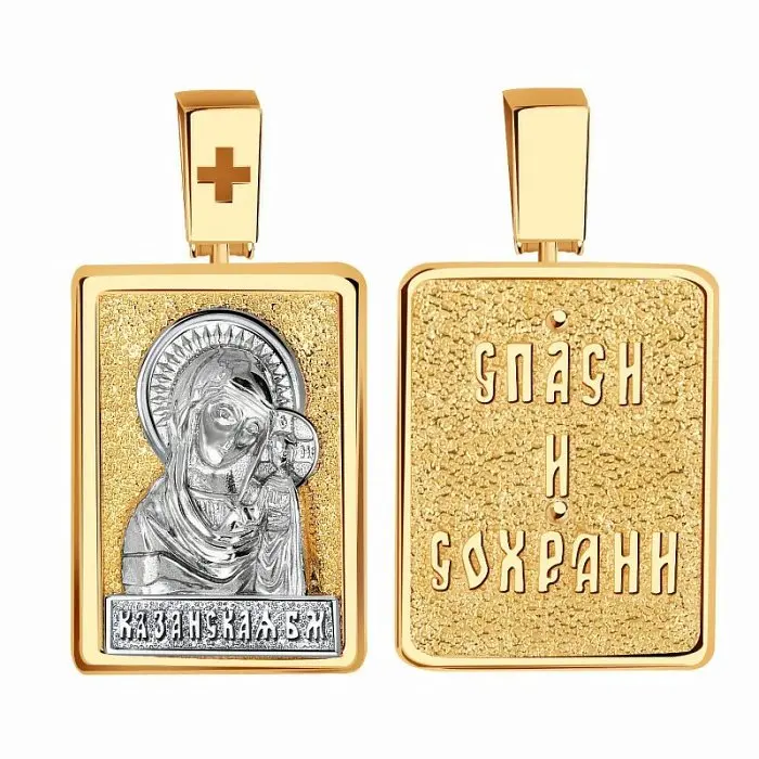 Подвеска икона из комбинированного золота