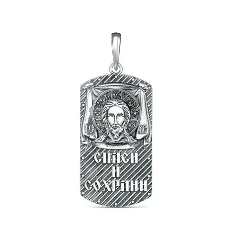 Подвеска икона из серебра