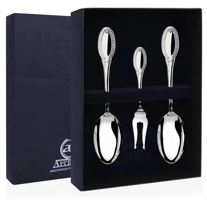 Набор чайн "Император" 716НБ03801 вид 2