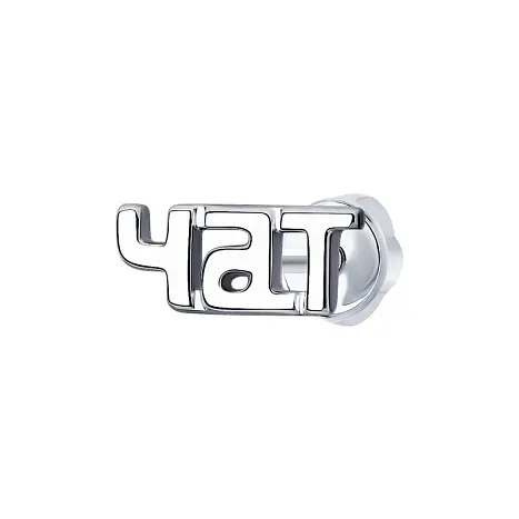 Серьги одиночные из серебра