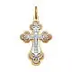 Подвеска крест из комбинированного золота