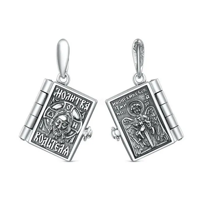 Подвеска П-265ч вид 1