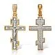 Подвеска крест из комбинированного золота