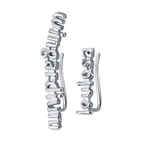 Серьги зажимы из серебра
