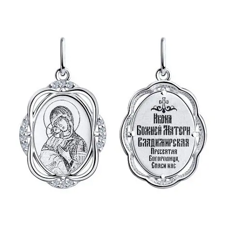 Подвеска икона из серебра