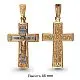 Подвеска крест из комбинированного золота без вставок