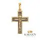 Подвеска крест из красного золота