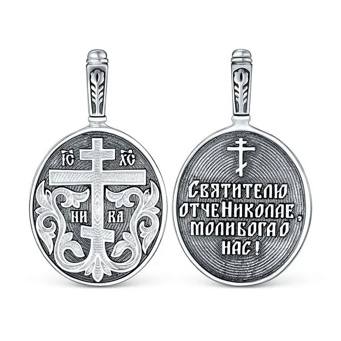 Подвеска икона из черного серебра