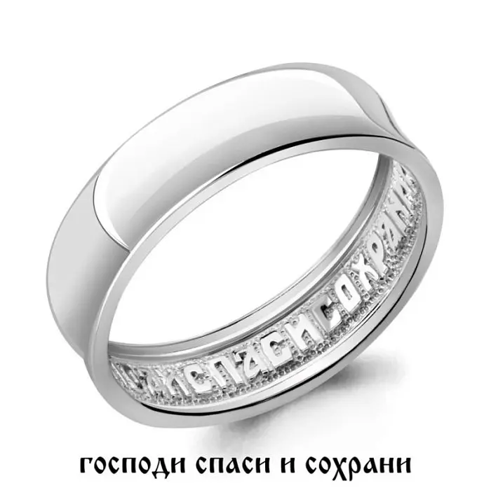 Кольцо православное из серебра