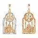 Подвеска мусульманская из комбинированного золота