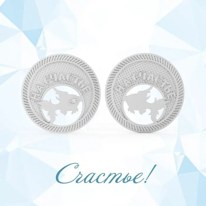 Монета на счастье СЧАСТЬЕ-М-001