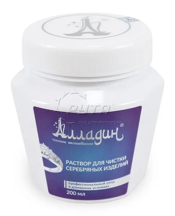Ср-во серебраАЛЛАДИН (200мл)