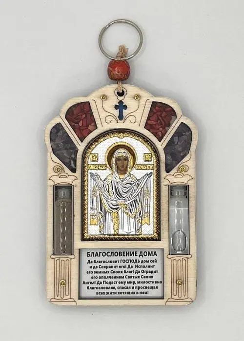 Благословение дома Покрова БМ120*82 PI-1/018D/G вид 2