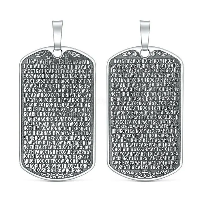 Подвеска ИБ-015-01 вид 2