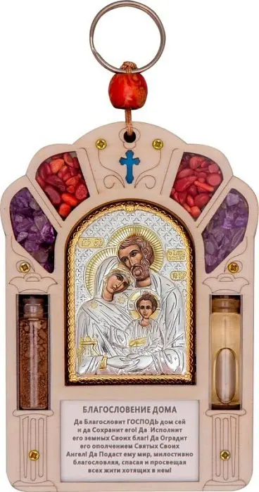 Благословение дома Св.Семейство 120*82 PI-1/005D/G вид 2