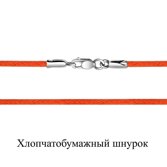 Цепь шнурок из серебра