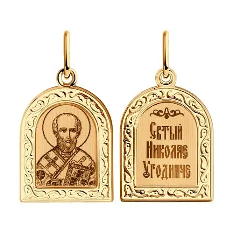 Подвеска икона из красного золота
