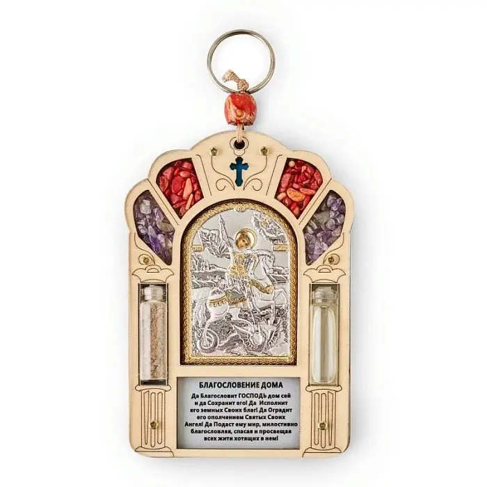 Благословение дома Георгий 120*82 PI-1/004D/G вид 1