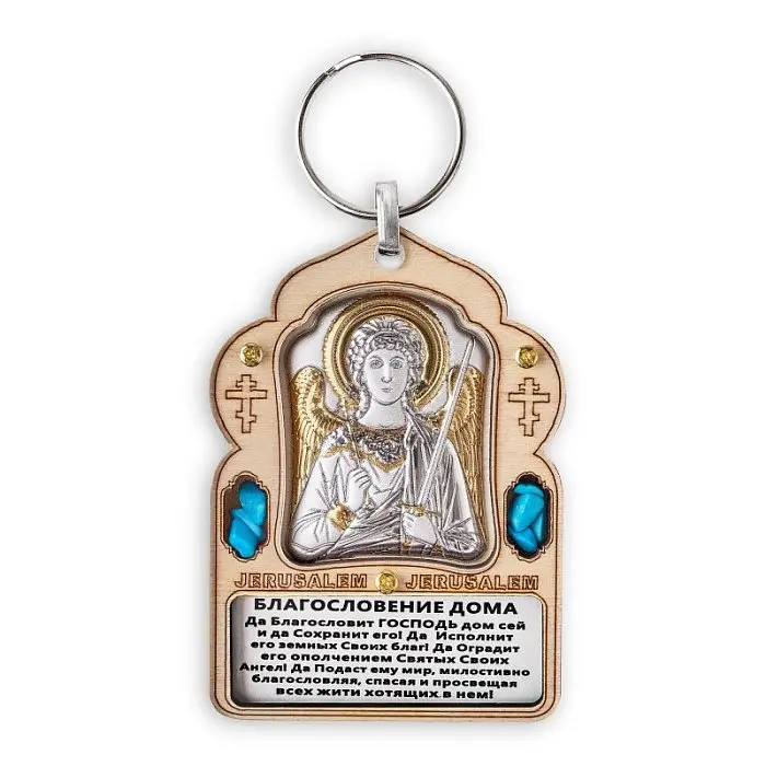 Благословение дома Ангел Хранитель 75*50 PI-0/007G/D вид 1