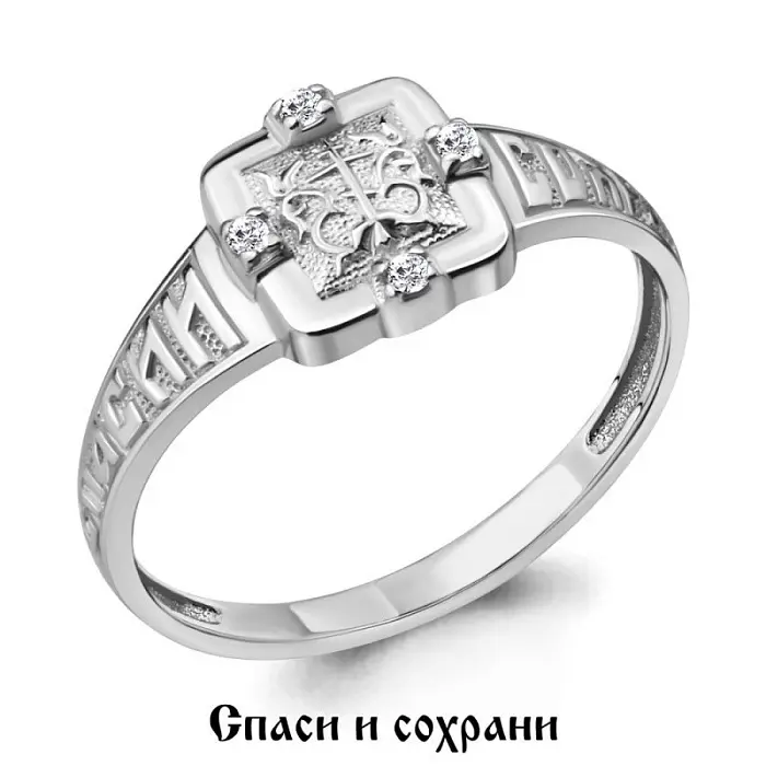 Кольцо православное из серебра