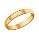 Кольцо обручальное из позолоты