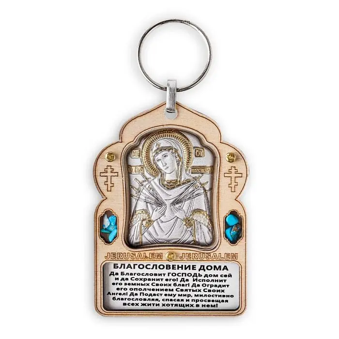 Благословение дома Семистрельная БМ 75*50 PI-0/006G/D вид 2