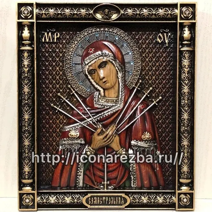 Икона"Семистрельная"1.32.25.12 вид 2