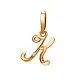 Подвеска буква из красного золота