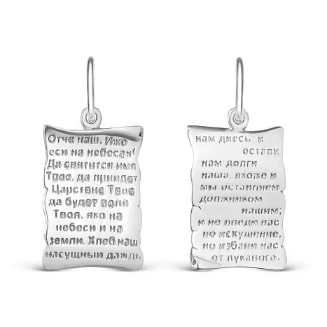 Подвеска икона из серебра