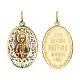 Подвеска икона из красного золота
