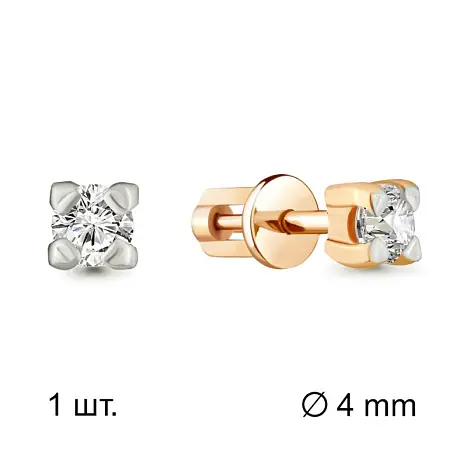 Серьги одиночные из красного золота