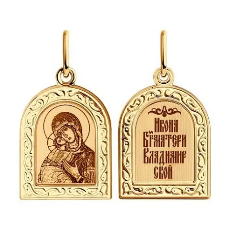 Подвеска икона из красного золота
