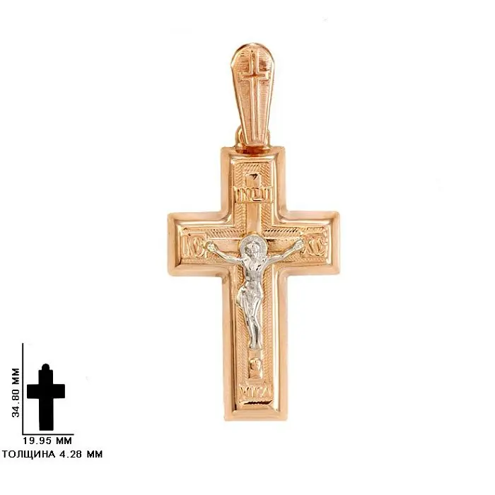 Подвеска крест из комбинированного золота