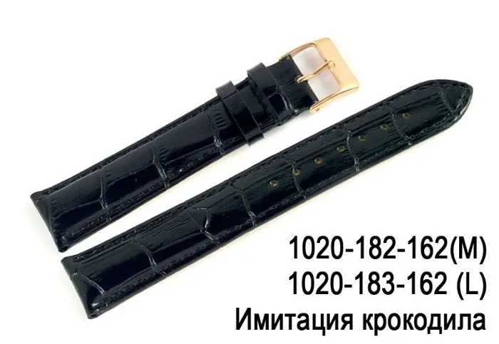 Ремень для часов крокодил черный 1020-182-162 M