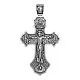 Подвеска крест из серебра