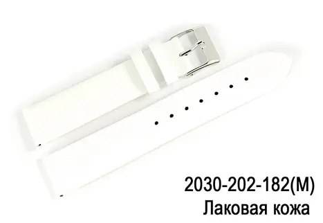 Ремень для часов лак белый 2030-103-82 L