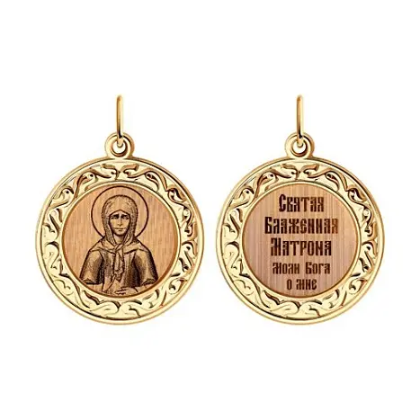 Подвеска икона из красного золота