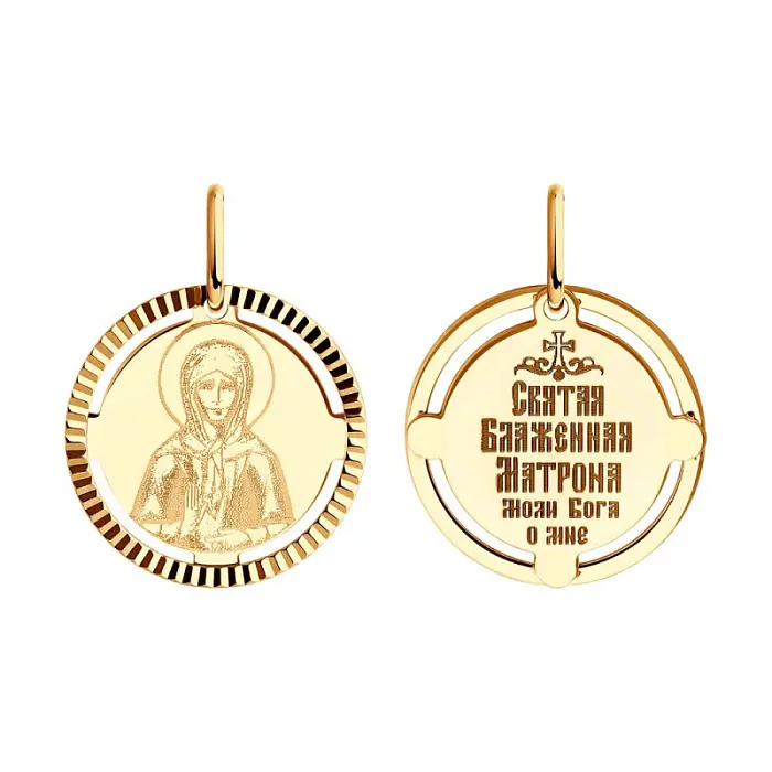 Подвеска икона из красного золота