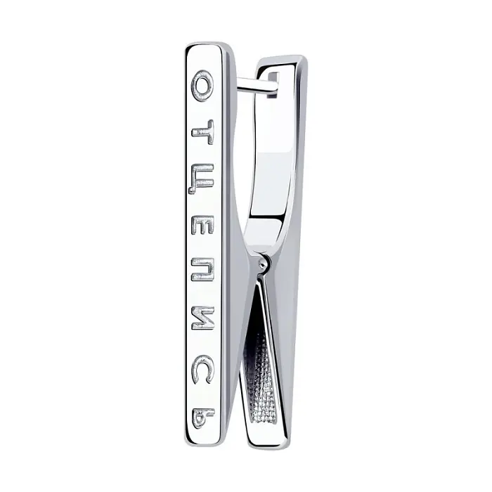 Серьги одиночные из серебра
