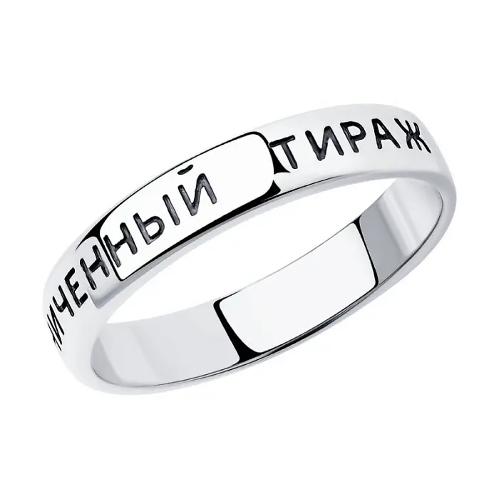 Кольцо декоративное из серебра