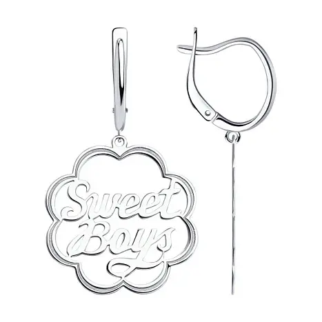 Серьги подвесные из серебра