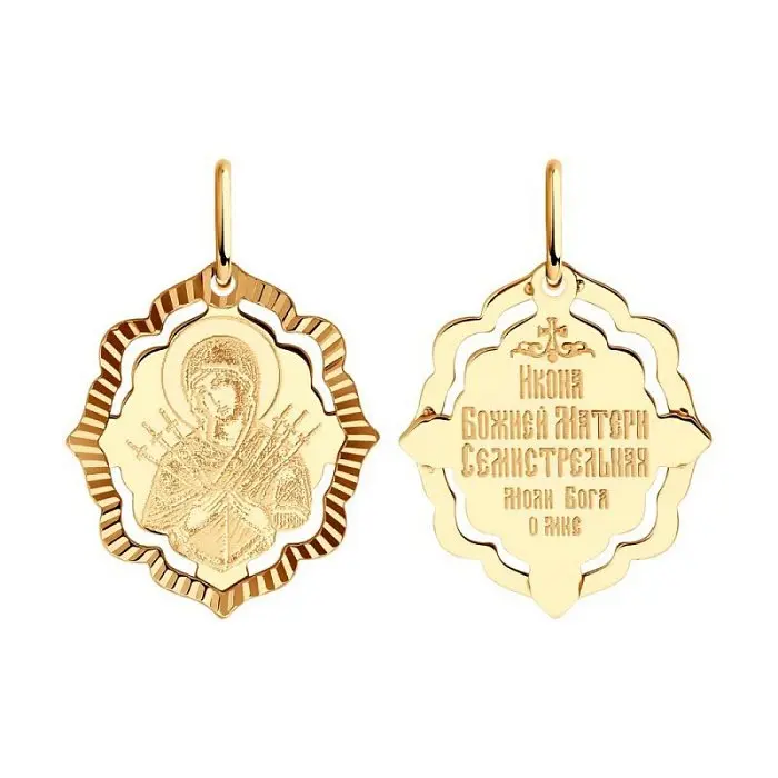 Подвеска икона из красного золота