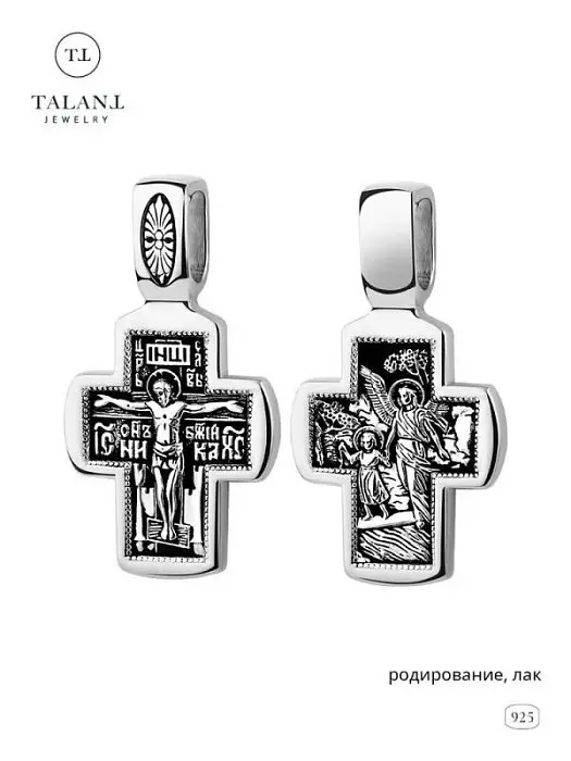 Подвеска крест из черного серебра вид 1