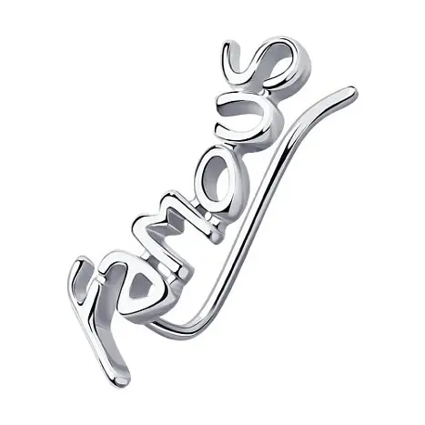 Серьги одиночные из серебра