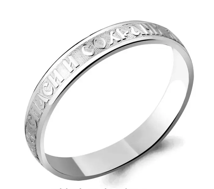 Кольцо православное из позолоты