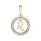 Подвеска знак зодиака из комбинированного золота