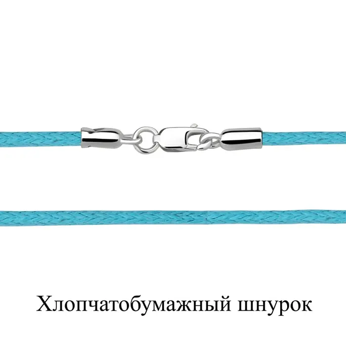 Цепь шнурок из серебра