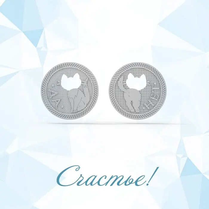 Монета "Данетка" СЧАСТЬЕ-М-007